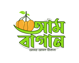 Aambagan logo